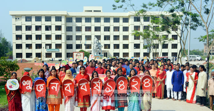 নোবিপ্রবিতে বর্ণিল নববর্ষ উদযাপন