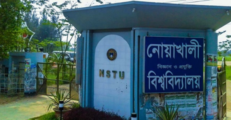 নোবিপ্রবিতে সংঘর্ষ : ৬ ছাত্র বহিষ্কার