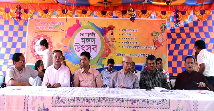 পাবনায় চরগড়গড়ি মঙ্গল উৎসব সম্পন্ন