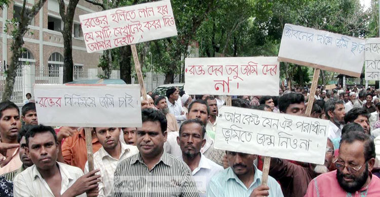 পঞ্চগড়ে বন বিভাগের বিরুদ্ধে ভূমি মালিকদের বিক্ষোভ