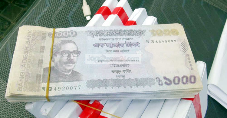 স্টুডিও ব্যবসার আড়ালে জাল টাকার ছাপাখানা!