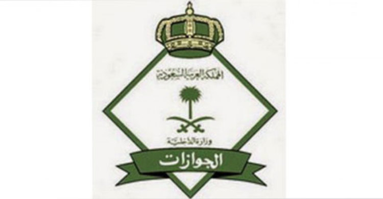 হজ শেষেও না ফেরাদের জেল-জরিমানা করছে সৌদি