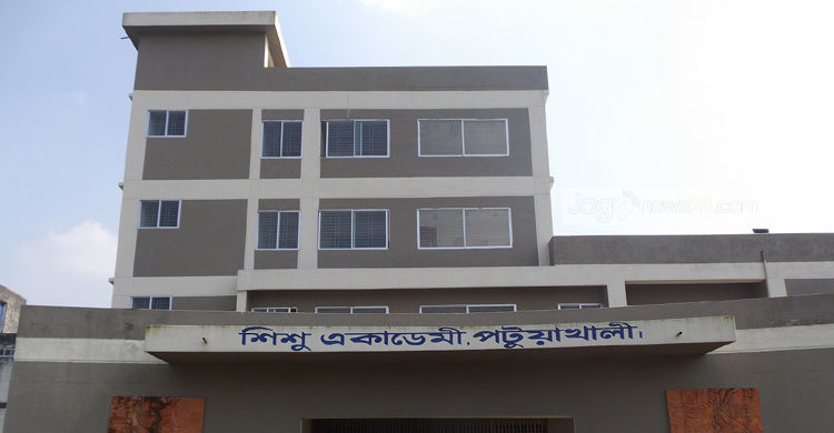 উদ্বোধনের ৪ বছরেও খোলা হয়নি শিশু একাডেমি