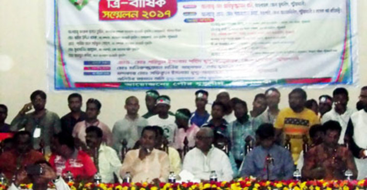 পটুয়াখালী পৌর যুবলীগের ত্রিবার্ষিক সম্মেলন