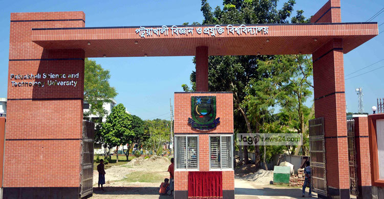 পবিপ্রবিতে ভর্তি পরীক্ষা আজ