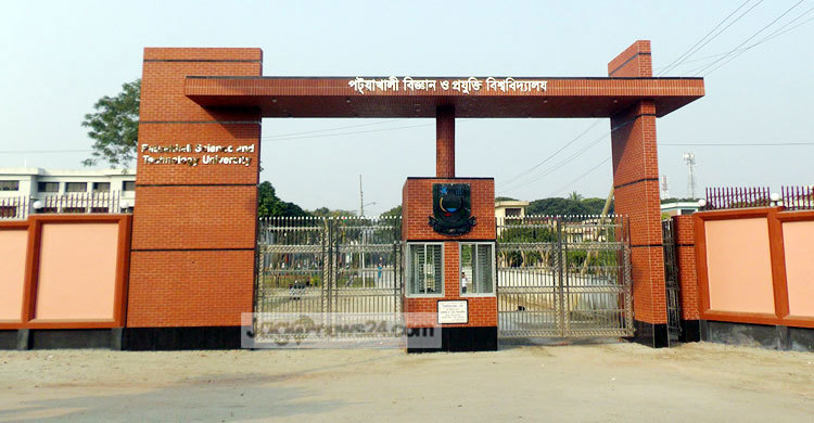 ১৬ ঘণ্টা পর ছাড়া পেলেন ভিসিসহ ১৫০ শিক্ষক-কর্মকর্তা