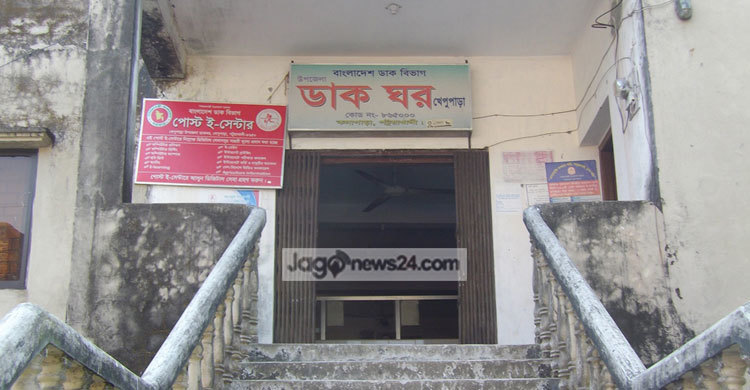 ‘পোস্ট ই-সেন্টার’ এ ফিরেছে প্রাণ