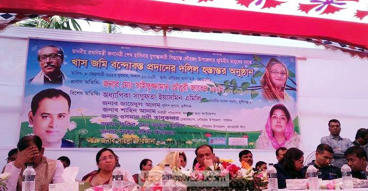 মুন্সিগঞ্জে ৬১ ভূমিহীন পরিবারকে সরকারি জমি প্রদান