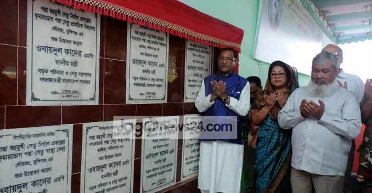 পদ্মা সেতুর ৪২ শতাংশ কাজ শেষ : ওবায়দুল কাদের