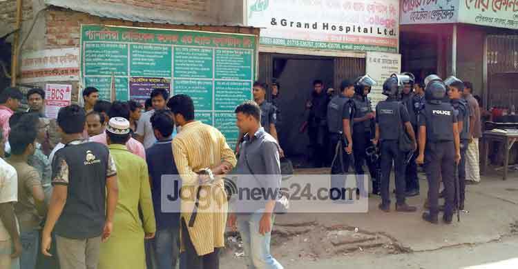 ব্রাহ্মণবাড়িয়ায় হাসপাতাল ভাঙচুর, আটক ৭