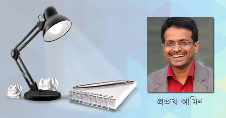 বিশ্বব্যাংককে ধন্যবাদ