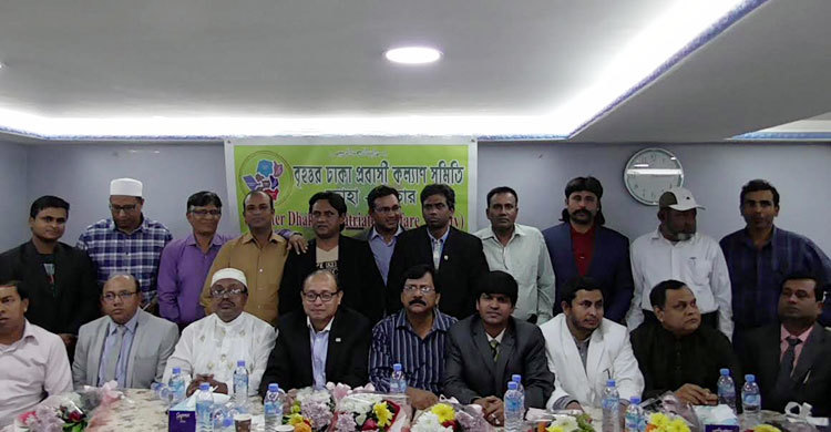 কাতারে ঢাকা সমিতির নতুন কমিটি