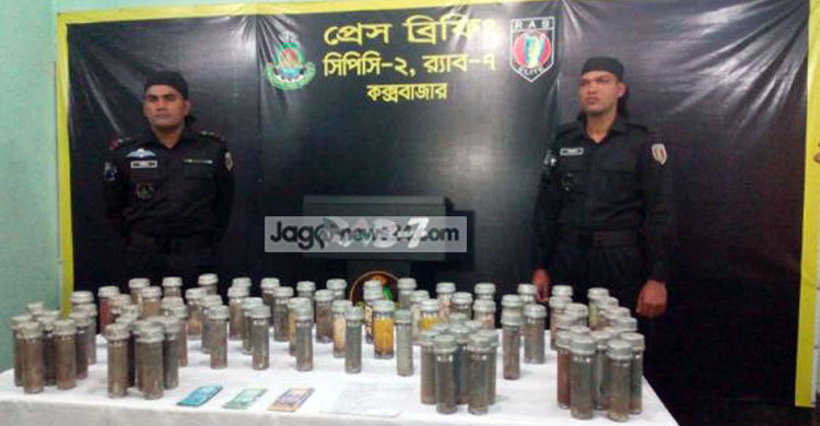 কক্সবাজারে পাইপ বোমা তৈরির সরঞ্জামসহ আটক ২