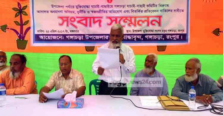 মুক্তিযোদ্ধা বাছাই কমিটির বিরুদ্ধে স্বজনপ্রীতির অভিযোগ