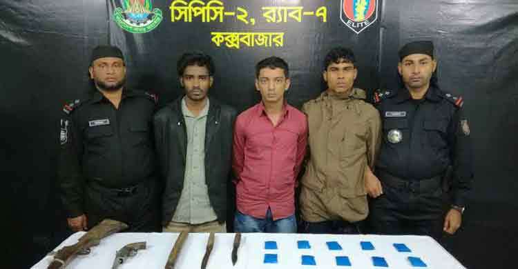 রামুতে অস্ত্র ও মাদকসহ ৩ ডাকাত আটক