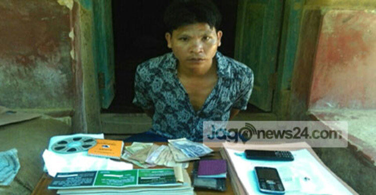 রাঙামাটিতে চাঁদা আদায়কালে যুবক আটক