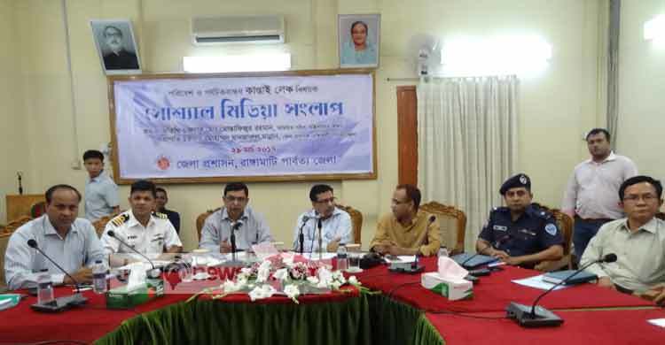 কাপ্তাই লেককে দূষণমুক্ত করার উদ্যোগ