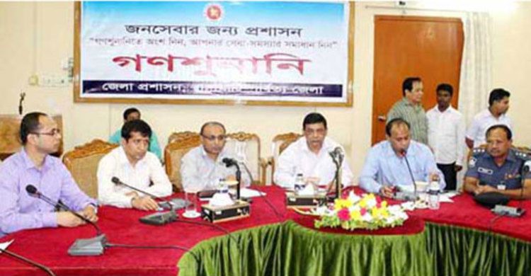 জনগণের বিড়ম্বনার কথা শুনছেন জেলা প্রশাসক