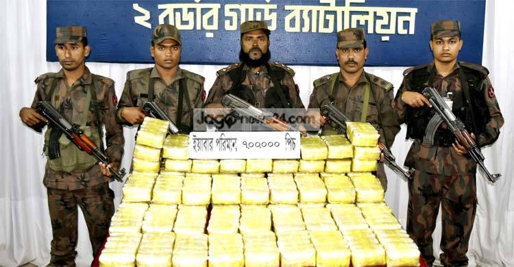 কক্সবাজারে ২৪ কোটি টাকার ইয়াবা জব্দ
