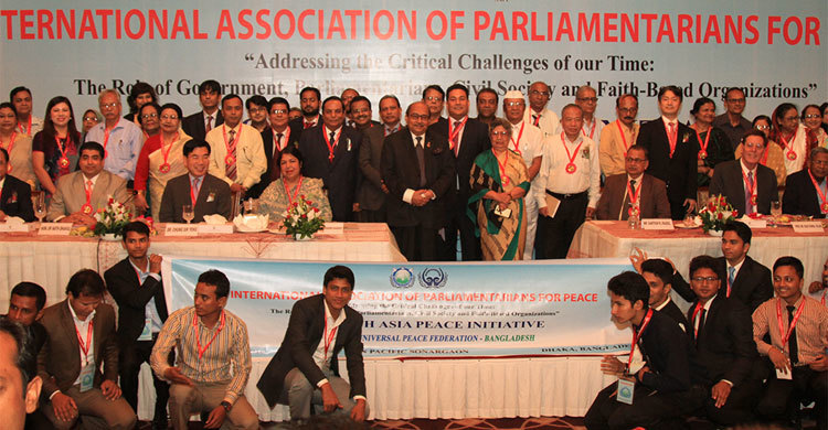 20th South Asia Peace Initiative conference held