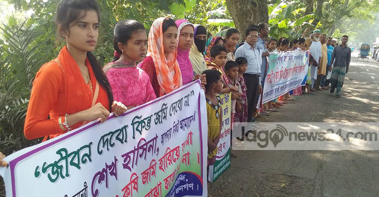 ‘জীবন দেবো কিন্তু জমি দেবো না’