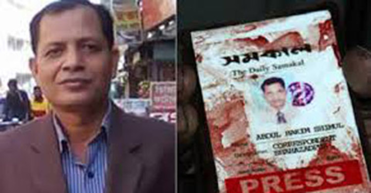 শিমুল হত্যা : ভিডিও দেখে আরেকজন গ্রেফতার