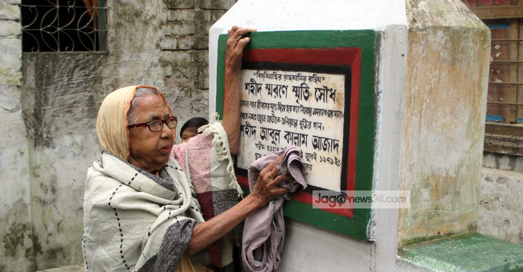 ‘মা, তোমার জন্য স্বাধীনতা আনতে যাচ্ছি’