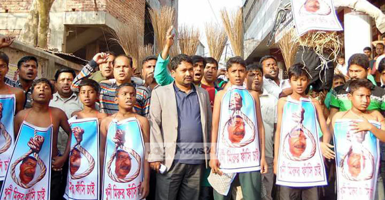 মীরুর ফাঁসির দাবিতে উত্তাল শাহজাদপুর