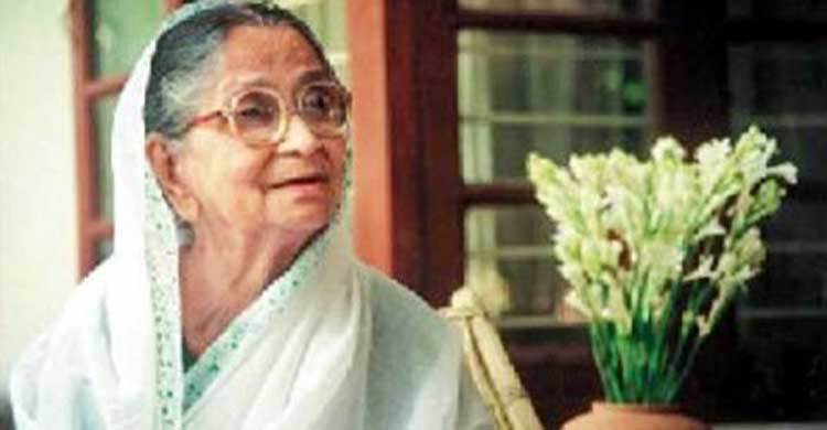 Sufia Kamal’s 106th birth anniversary today