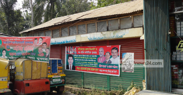 স্থবির হয়ে পড়েছে শরীয়তপুর যুবদলের কার্যক্রম