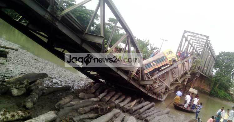 শরীয়তপুরে সেতু ভেঙে যোগাযোগ বিচ্ছিন্ন
