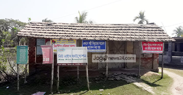 পোস্ট অফিসে এনজিও কার্যালয়!