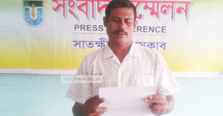 তালায় ইউএনওর বিরুদ্ধে সংবাদ সম্মেলন