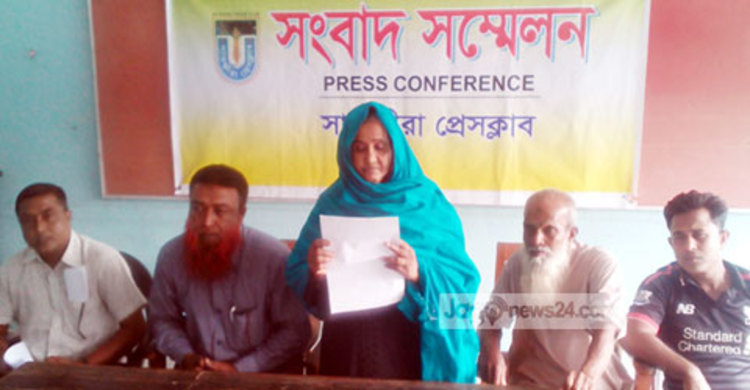 সাতক্ষীরা সরকারি কলেজের শিক্ষার্থী নিখোঁজ