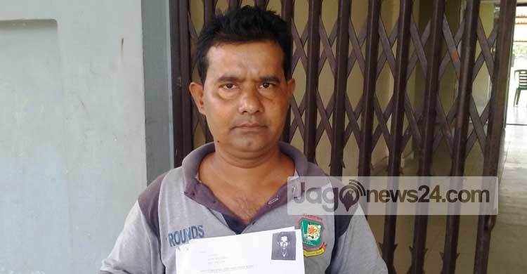 ‘অর্থের অভাবে চিকিৎসা করাতে পারছি না’