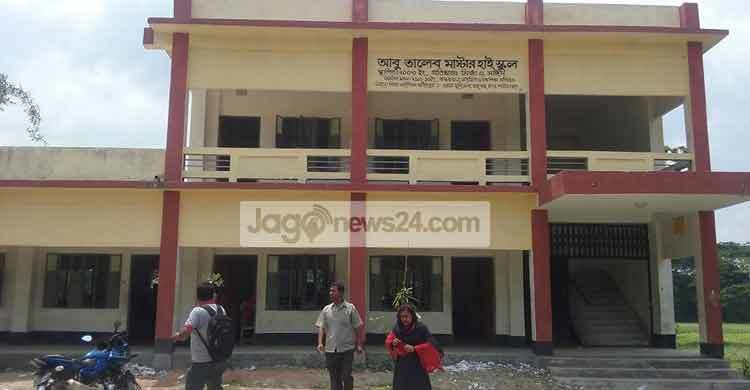 শরীয়তপুরে প্রধান শিক্ষকের বিরুদ্ধে যৌন হয়রানির অভিযোগ