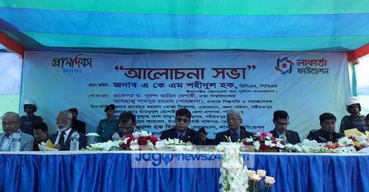 শরীয়তপুরে গ্রাম দিবস উদযাপিত