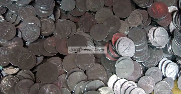 কয়েন নিয়ে বিপাকে পাটকেলঘাটার ক্রেতা-বিক্রেতারা