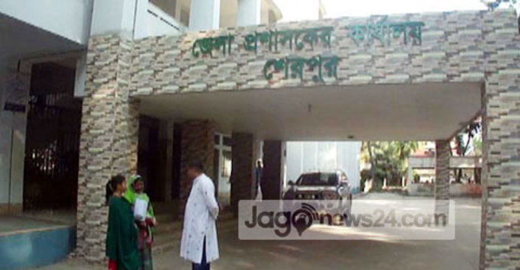 শেরপুর প্রশাসনের ই-সেবাকেন্দ্রের অফিস সহকারী প্রত্যাহার