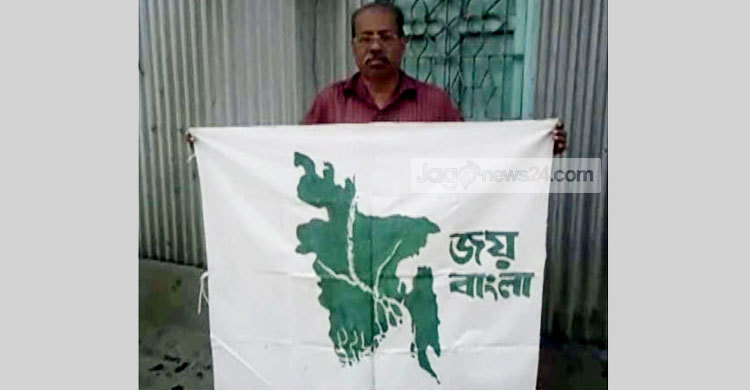 শেরপুরে ২৩ মার্চ ওড়ানো হয় স্বাধীন বাংলার পতাকা