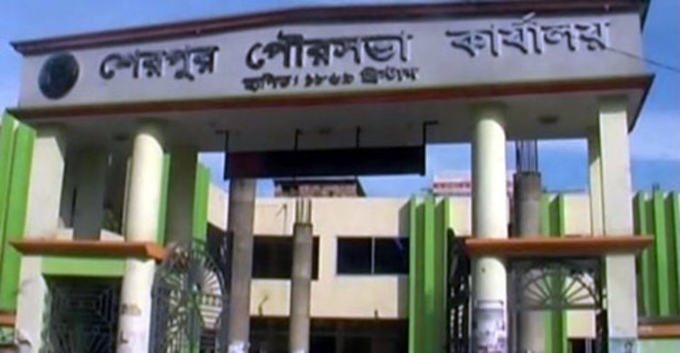 শেরপুরে প্যানেল মেয়রের হাতে কর্মচারী লাঞ্ছিত 