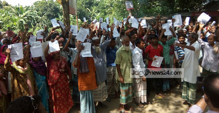 সরকারি চাল বিতরণে অনিয়মের প্রতিবাদে বিক্ষোভ