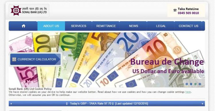 Sonali bank fined £3.3m in UK