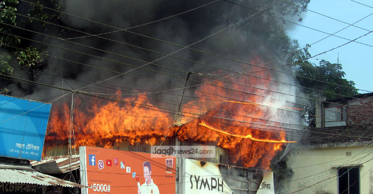 শরীয়তপুরে চার দোকান পুড়ে ছাই