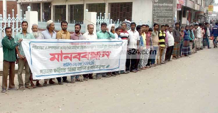 যানজটমুক্ত শহর গড়তে টাঙ্গাইলে মানববন্ধন