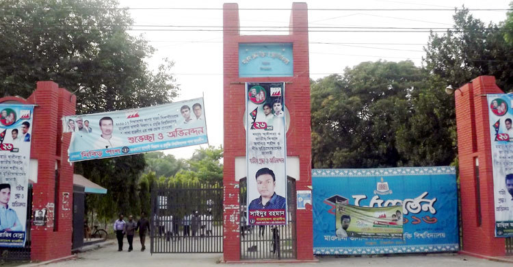 সাজছে মাভাবিপ্রবি ক্যাম্পাস