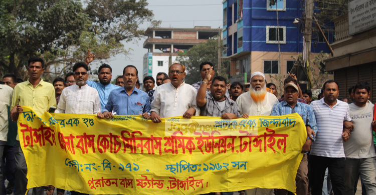 বাসচালক জামিরের সাজার প্রতিবাদে টাঙ্গাইলে শ্রমিকদের বিক্ষোভ 