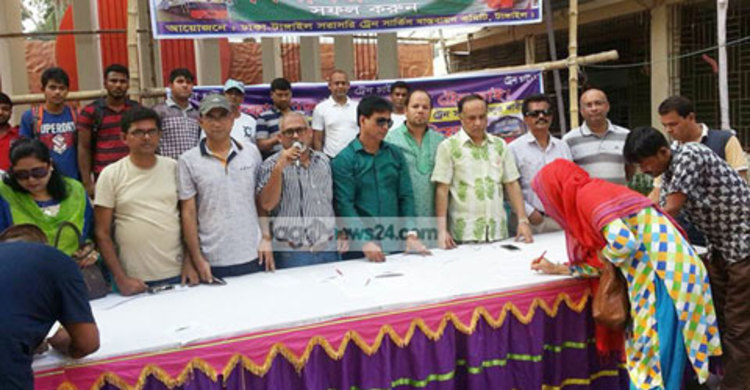 ঢাকা-টাঙ্গাইল ট্রেন সার্ভিস চালুর দাবিতে গণস্বাক্ষর শুরু