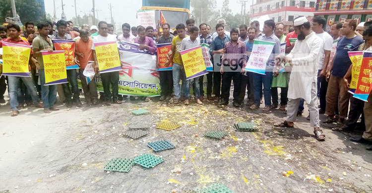 ডিম ভেঙে খামারিদের বিক্ষোভ