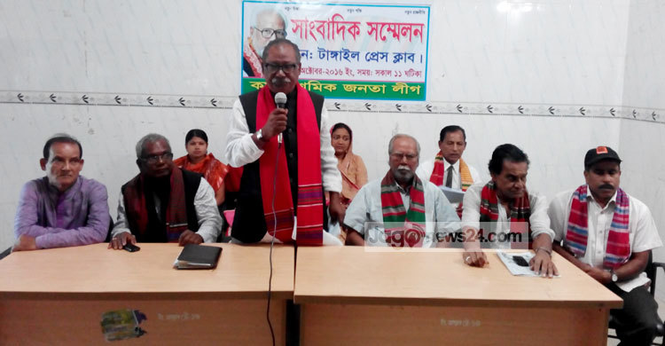 টাঙ্গাইলে কৃষক শ্রমিক জনতা লীগের সংবাদ সম্মেলন